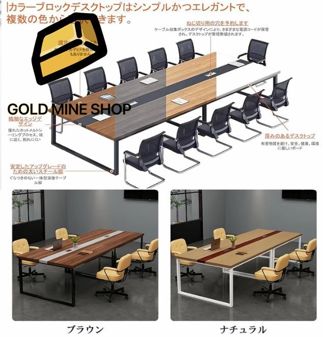 折りたたみ会議テーブルミーティングテーブル作業テーブルオフィステーブル 会議用テーブル