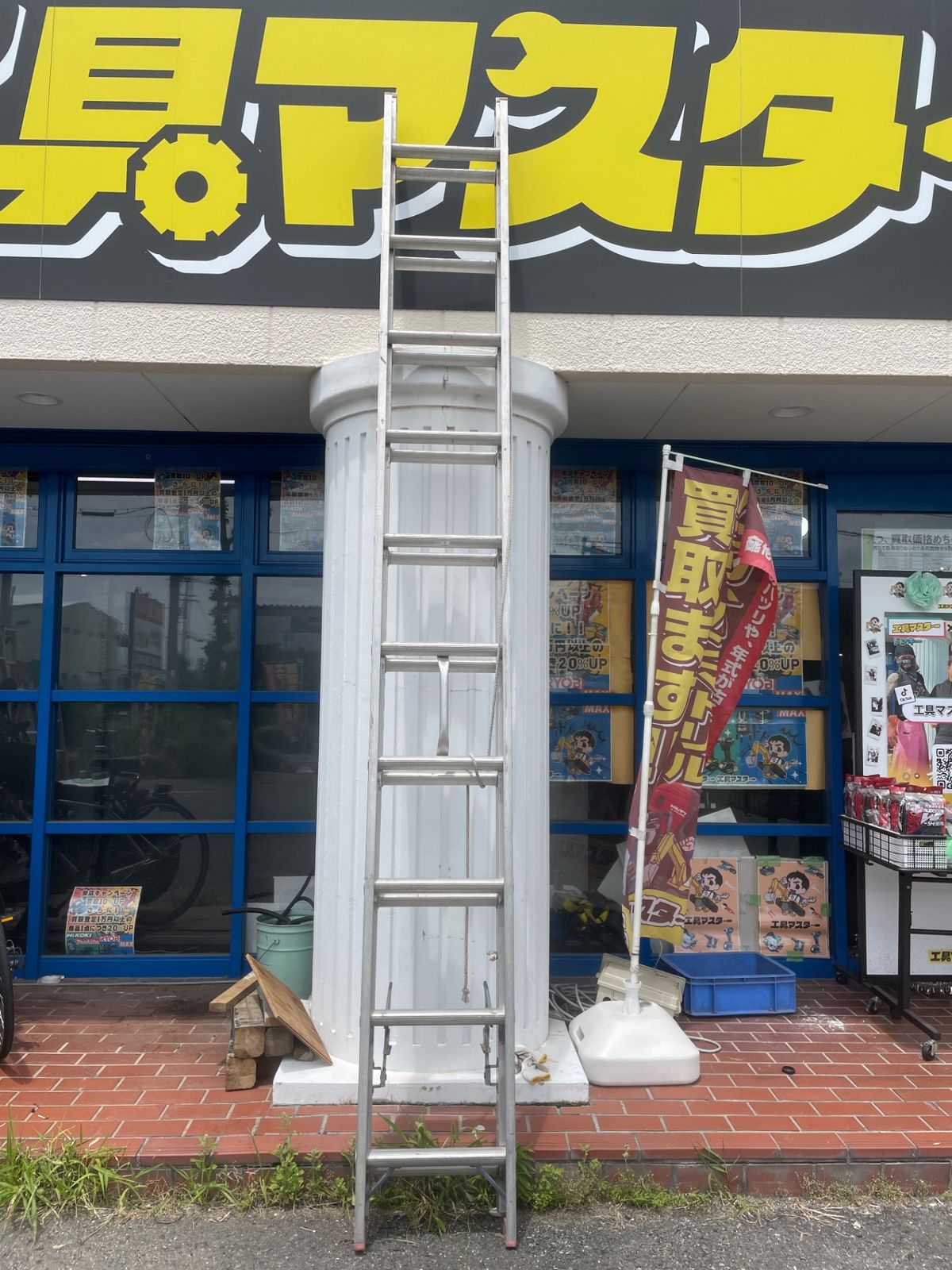 店頭引取 店頭引取り ピカ EX-60 2連はしご ウ-159