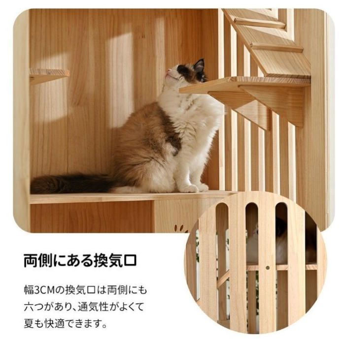 猫ハウス