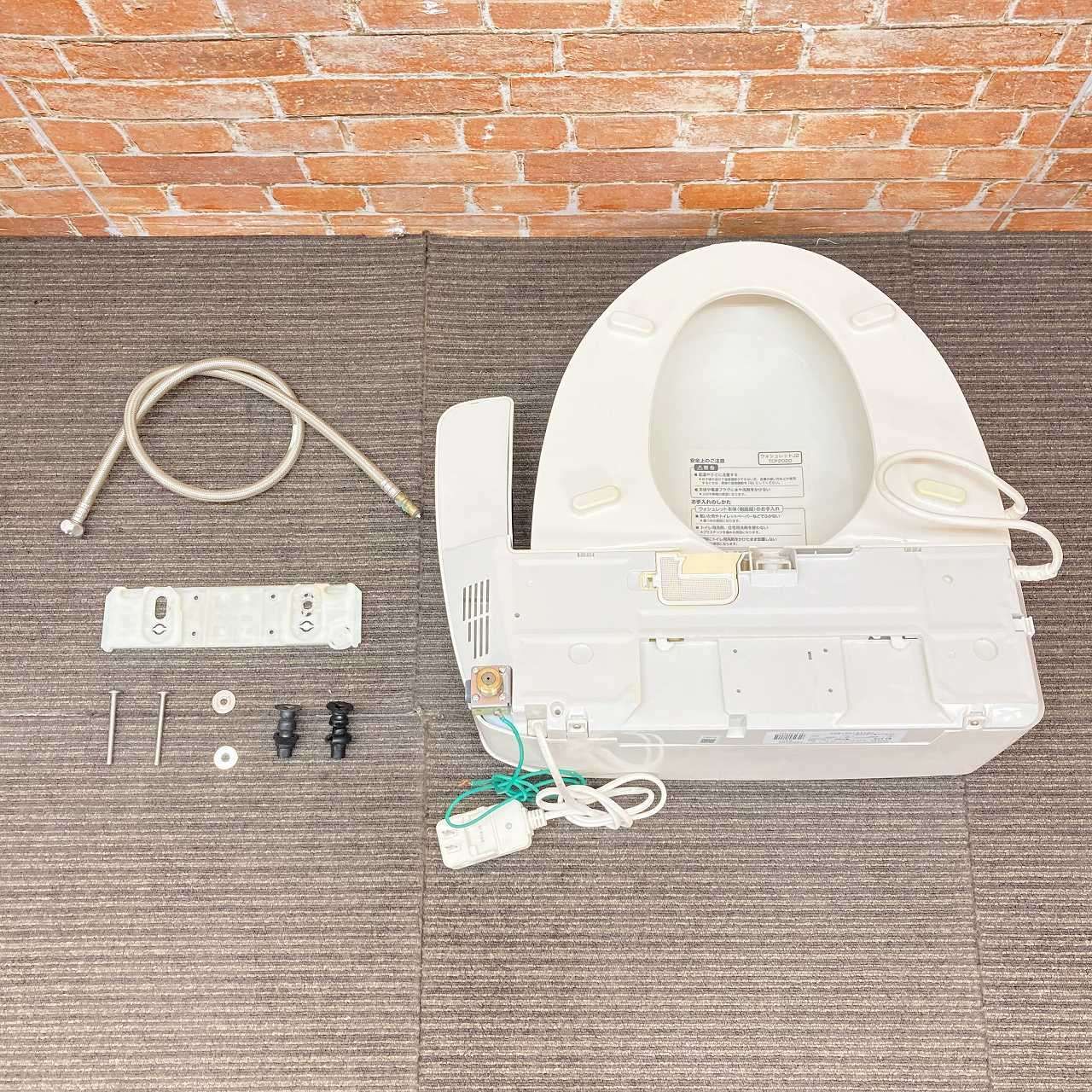 電気温水便座 ウォシュレット