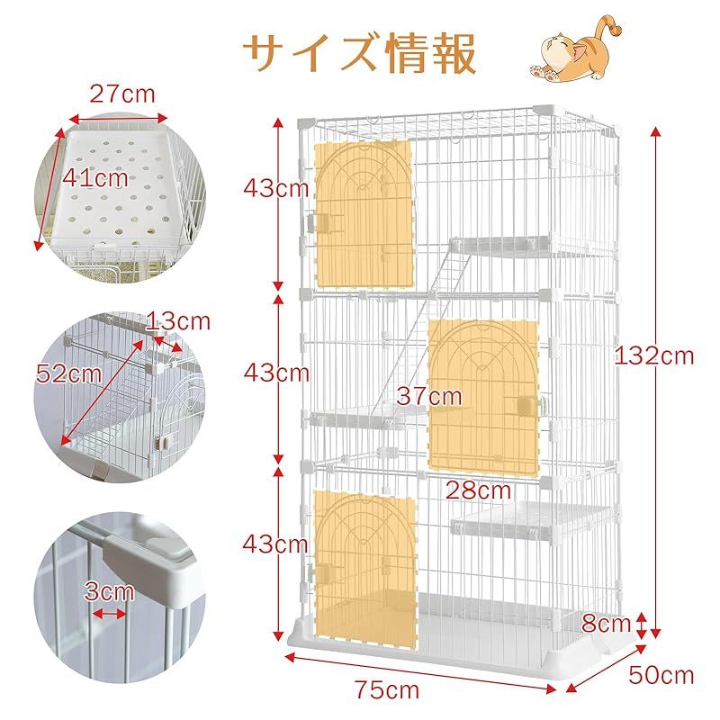 自由組み合わせ