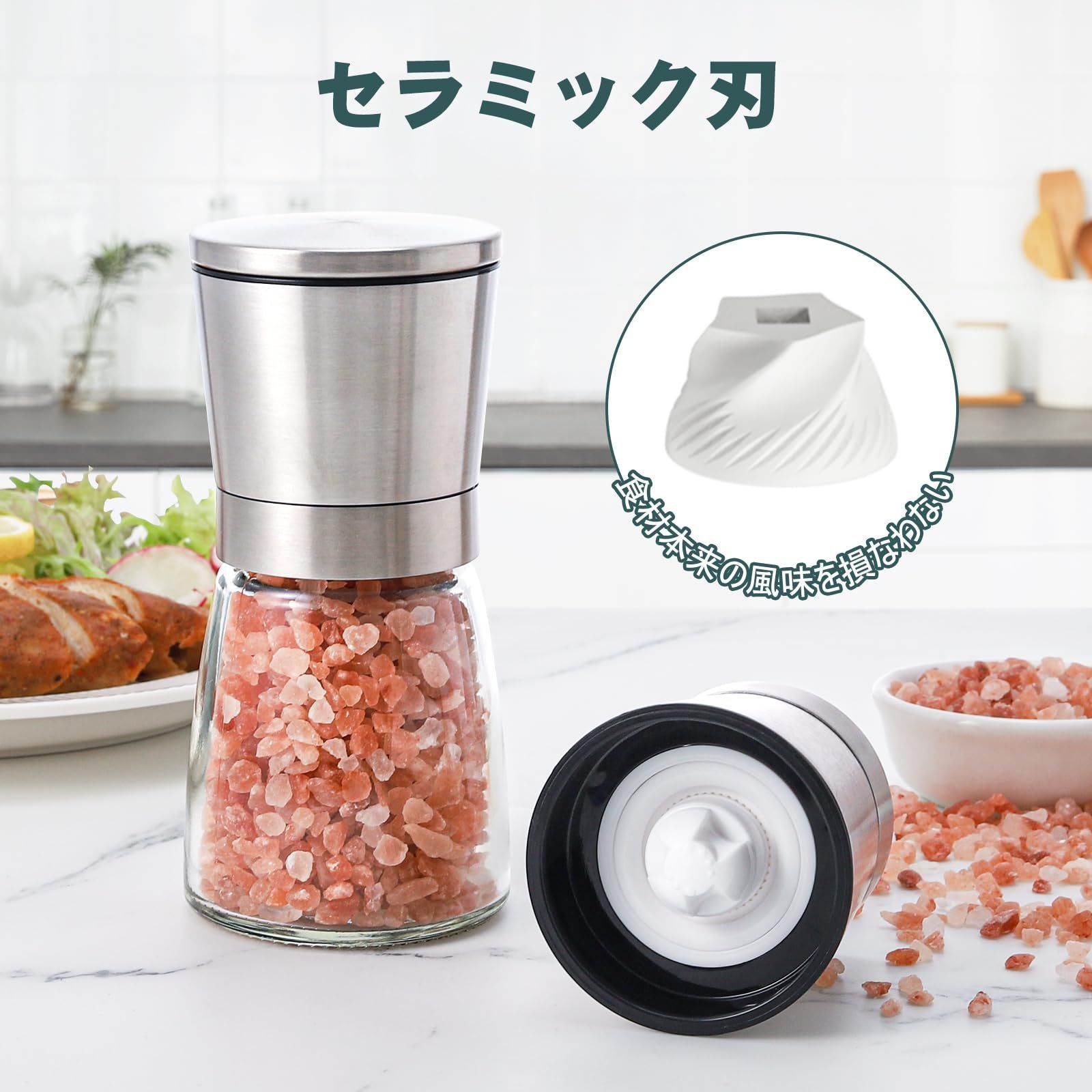 特価商品】VKCHEF ペッパーミル 胡椒ミル 手動 岩塩 大きい ソルトミル 2個セット ステンレス製 粗さ挽き調節可能 セラミック刃 スパイスミル  結晶塩 胡椒挽き コショウ こしょう 操作簡単 シリコーンベース 収納便利 調味料用 調味料入れ キッチン - メルカリ