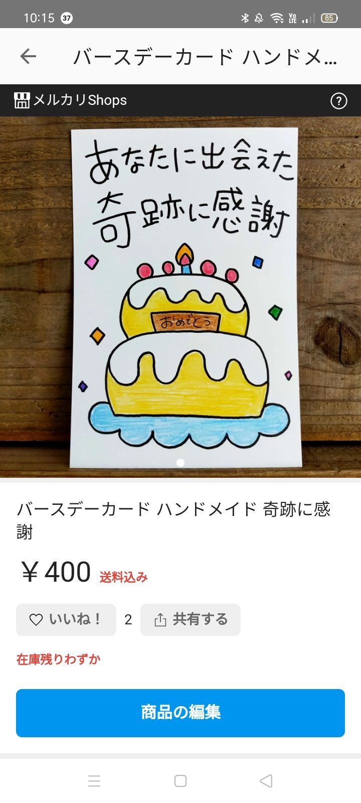 専用ページです☆おまとめ購入ありがとうございます!! - メルカリ