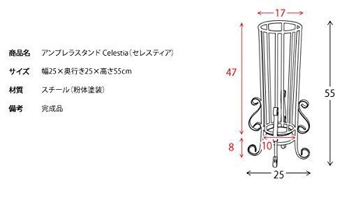 宮武製作所 アンブレラスタンド Celestia 幅25×奥行き25×高さ55c - www