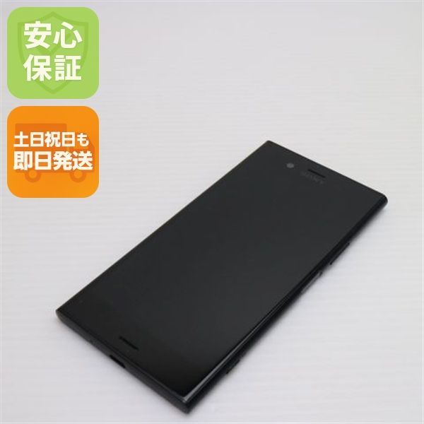 Libero 5G II A103ZT[64GB] Y!mobile ブラック【安心保証】