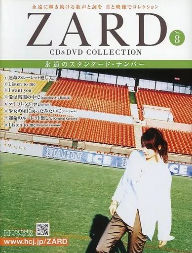 ZARD CD&DVDコレクション1-38
