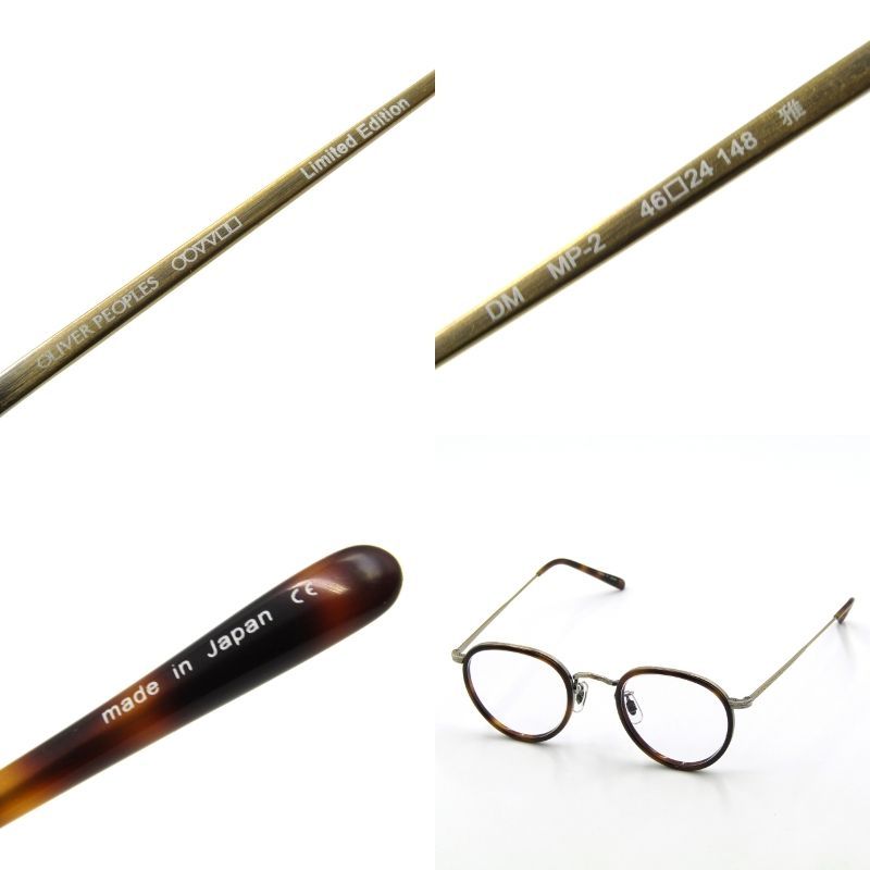 OLIVER PEOPLES オリバーピープルズ サングラス MP-2 Limited