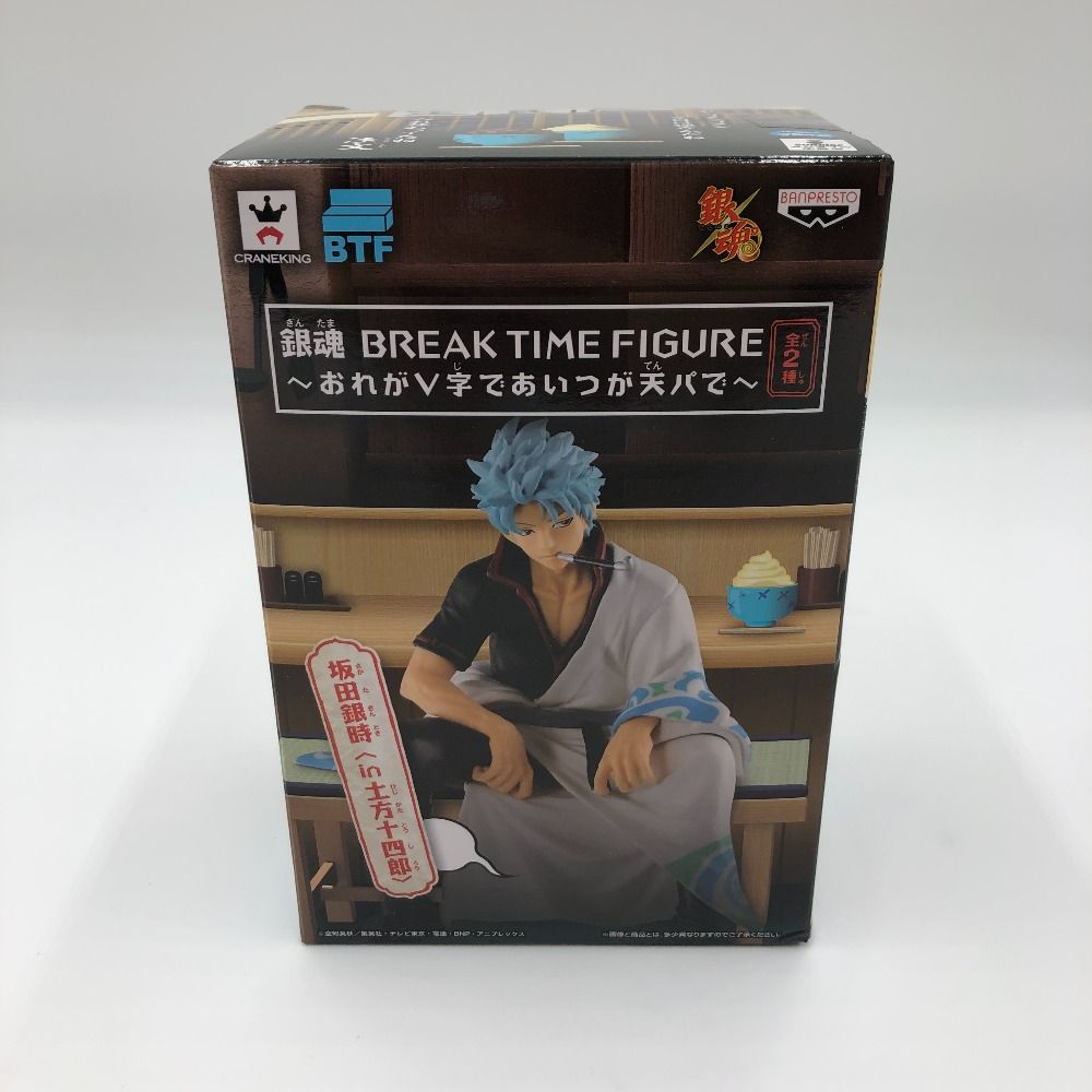 銀魂　坂田銀時〈in土方十四郎〉　 ～おれがV字であいつが天パで〜 銀魂 BREAK TIME FIGURE ～おれがV字であいつが天パで～ - メルカリ