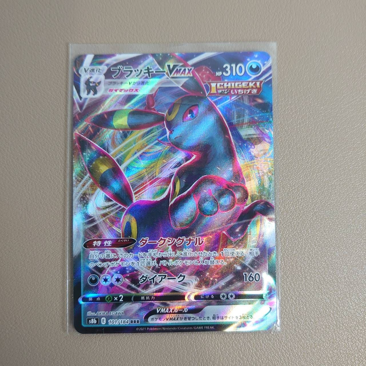 ポケモンカード　ノーマル　レア　まとめ売り ポケモンカード まとめ売り レアカード7枚&おまけノーマルカード