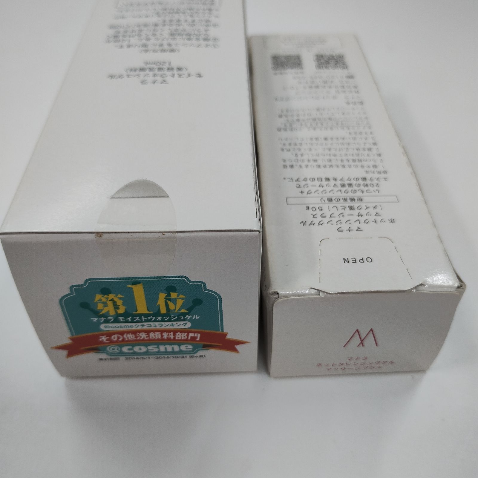 マナラホットクレンジングゲルとウォッシュゲルのセット 楽天市場】【日本一売れている毛穴クレンジングゲル】【マナラ