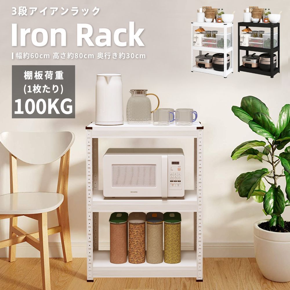 クリナップ 吊り戸棚用昇降棚 2セット 間口900㎜用 耐荷重15kg