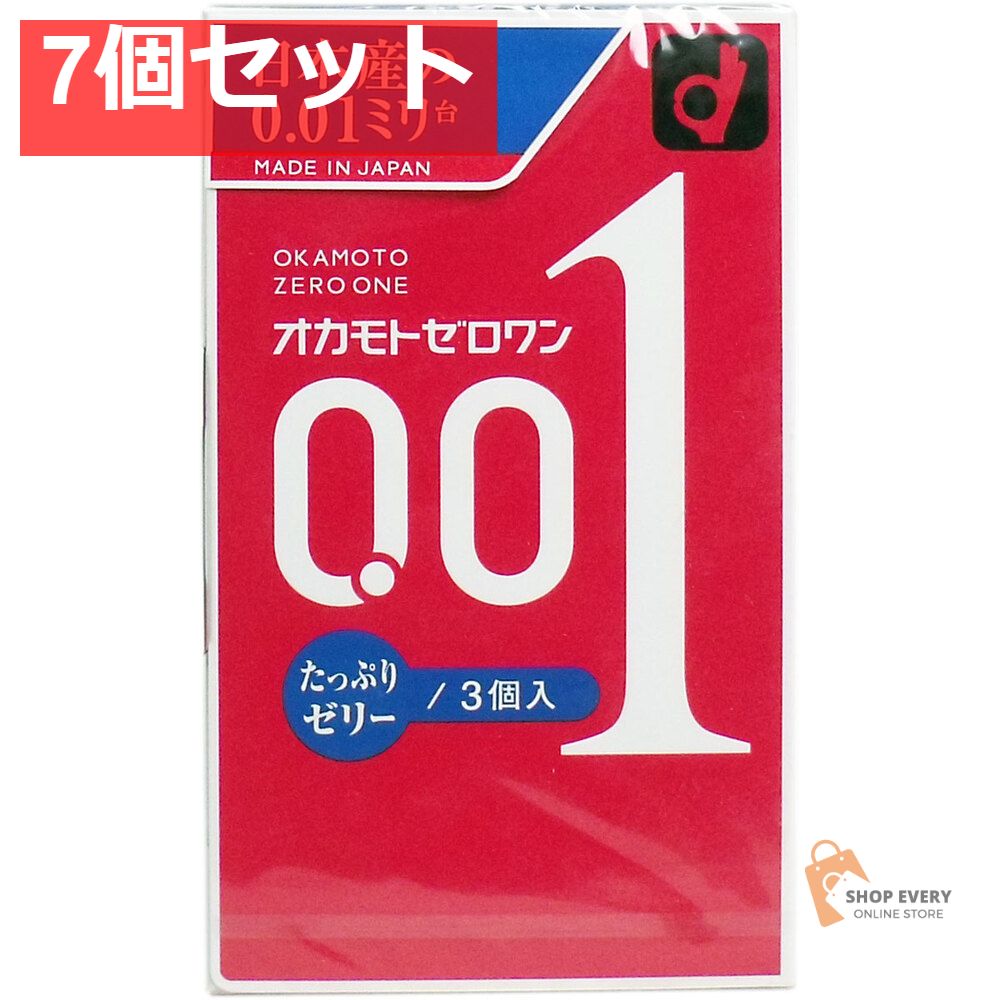 オカモトゼロワン 0.01ミリ コンドーム たっぷりゼリー 3個入 7個セット