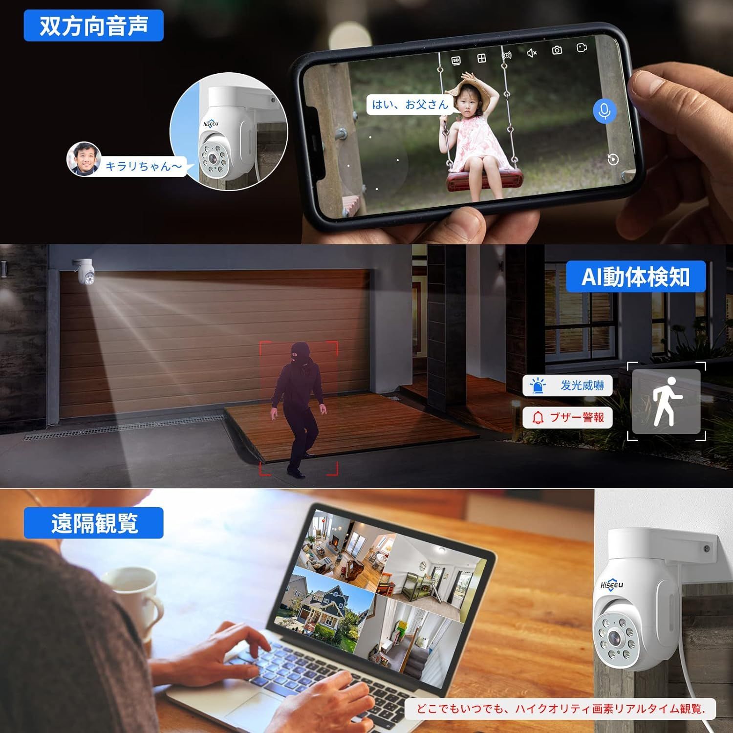 ワイヤレス防犯カメラセット 10.1インチ カメラ4台 500万画素