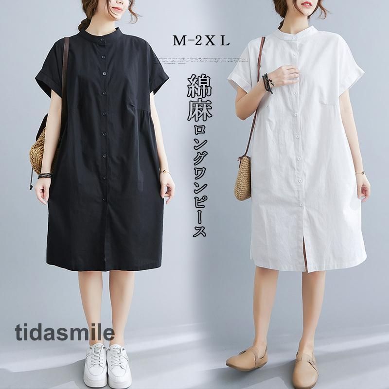 ワンピース チュニック シャツワンピース ロングシャツ 無地 半袖 レディース uネック 夏 白シャツ ホワイトシャツ 膝丈 ロング aライン 体型カバー 30代 40代