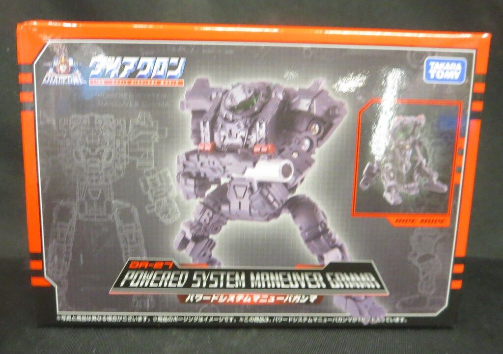 極上文學 走れメロス [DVD]