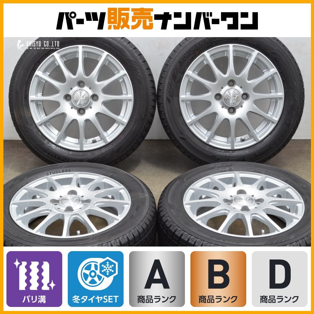 2025年製 バリ溝 ラ ストラーダ 14in 4.5J 45 PCD100 ヨコハマ iG60 155|65R14 N-ONE N-BOX ワゴンR アルト タント ムーヴ 軽自動車