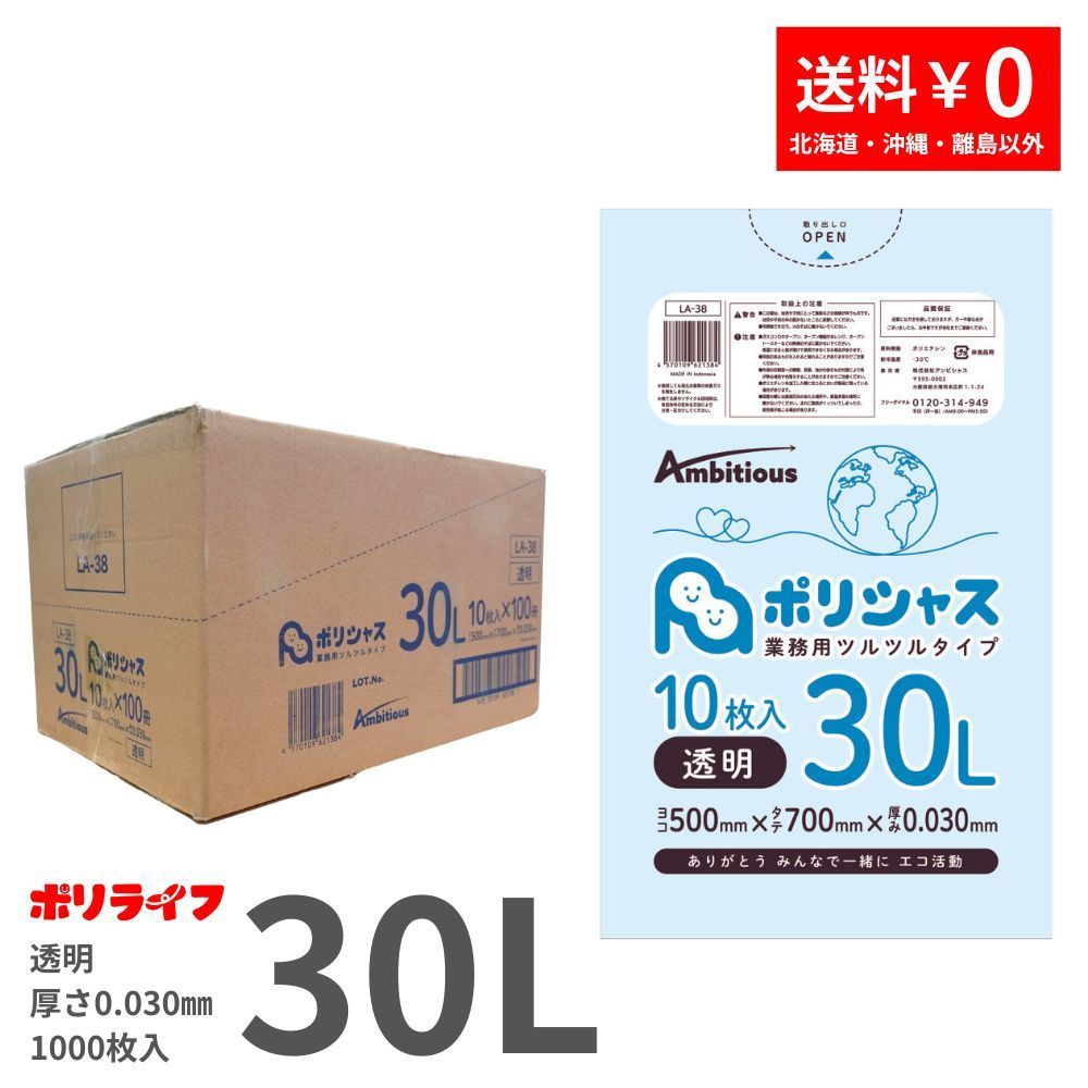 ポリ袋 120L LLDPE 0.05×1000×1200mm 透明 10枚×20冊（200枚）GL125