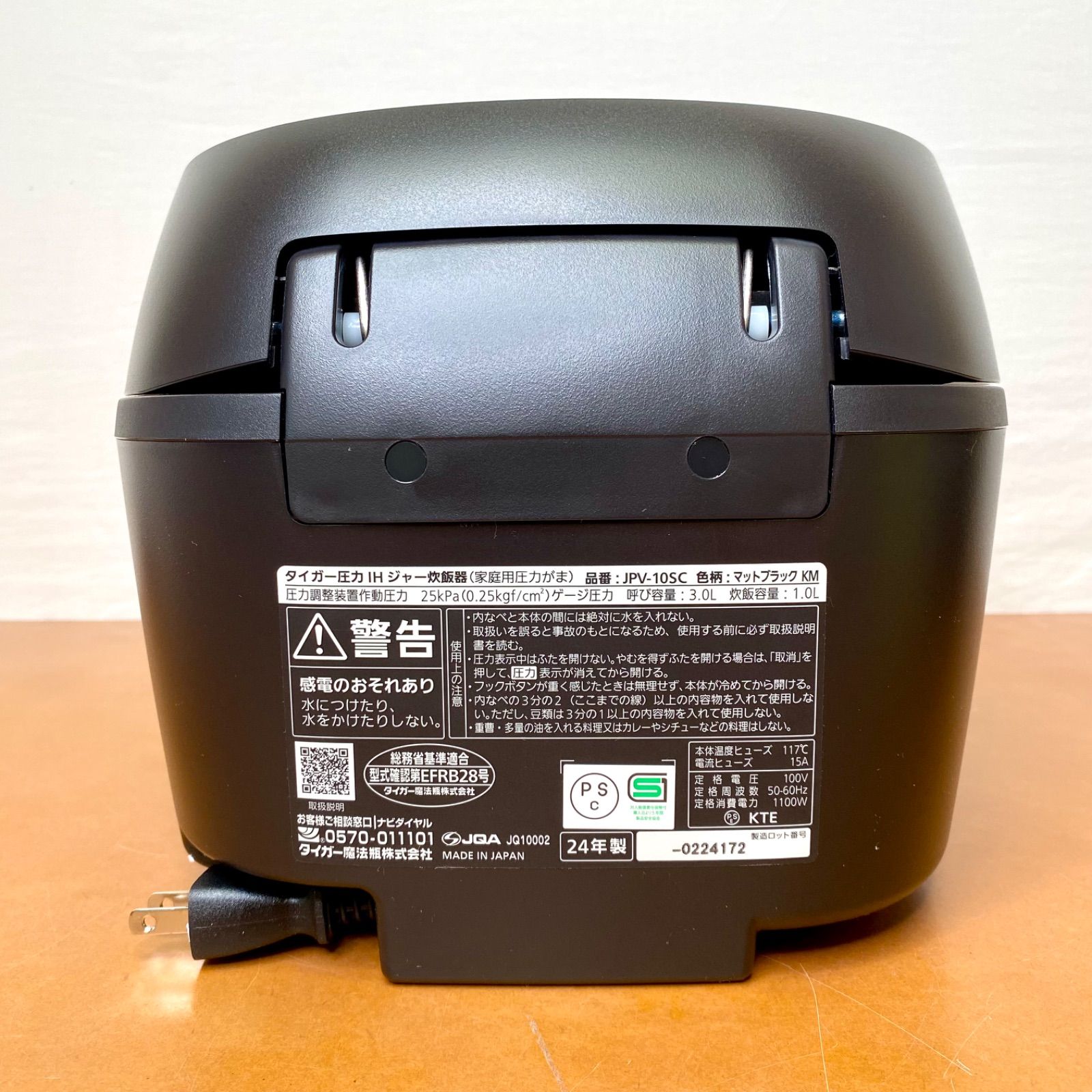 TIGER 圧力IHジャー炊飯器 JPV-10Sc KM タイガー、「旨み粒立ち