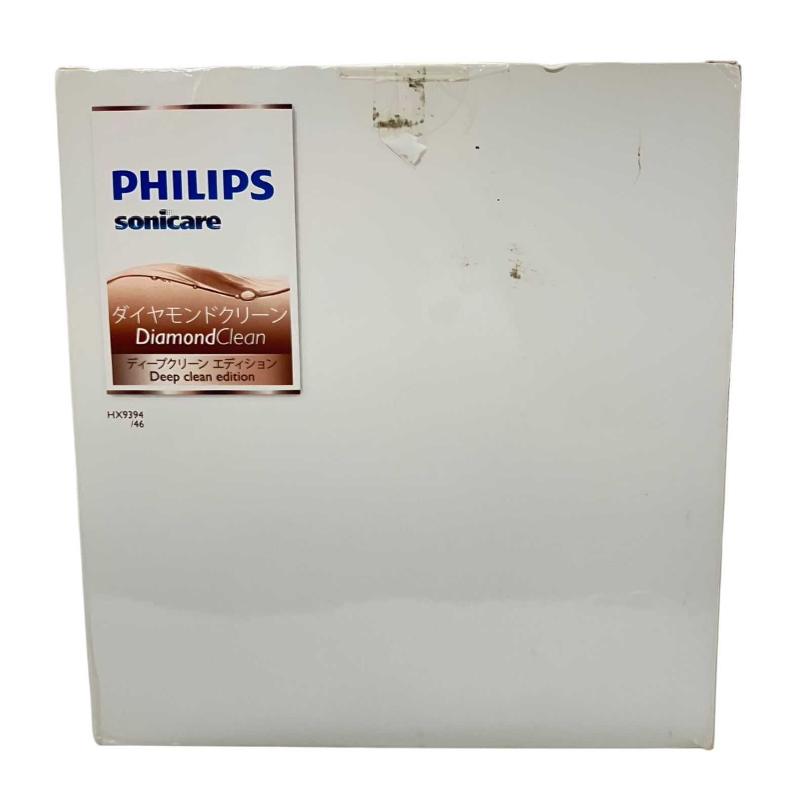 ダイヤモンドクリーン