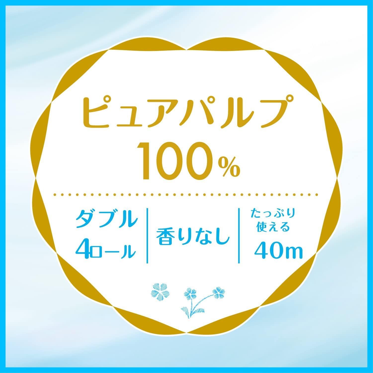 商品 クリネックス