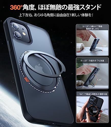 送料無料】 TORRAS iPhone 12 Pro Max 用 ケース【多機能360°回転