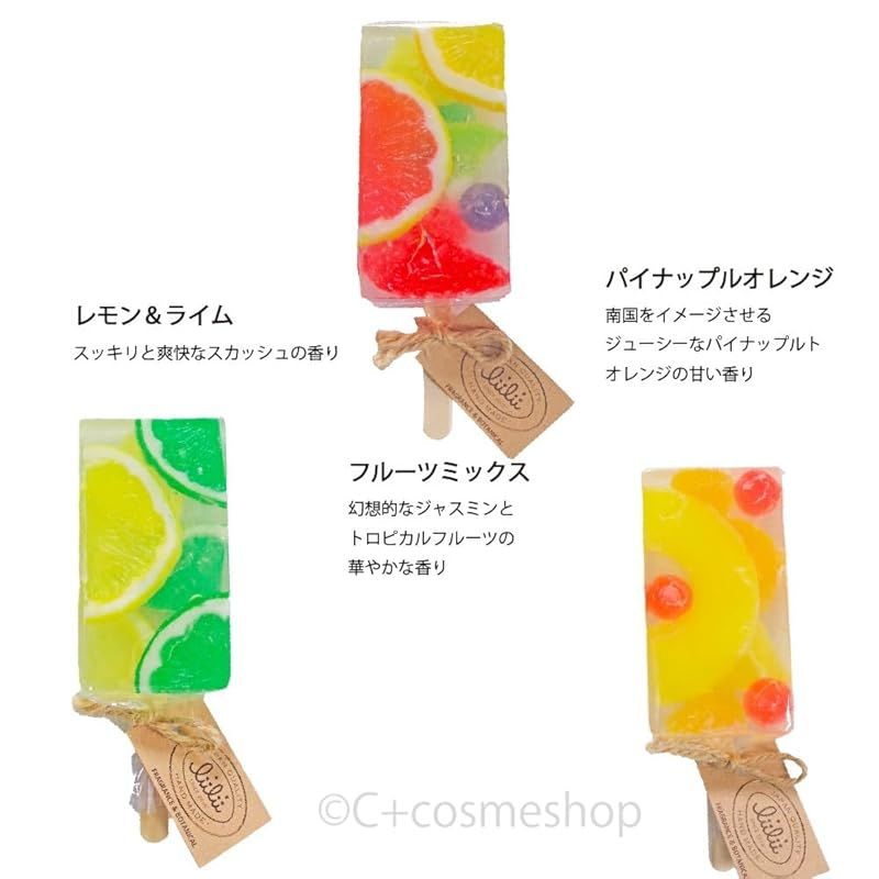 ハンドメイド 7本全種セット