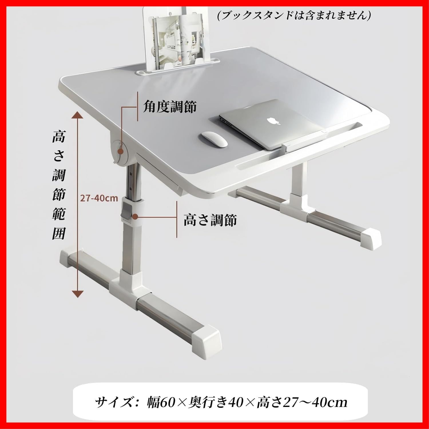 ラップデスク