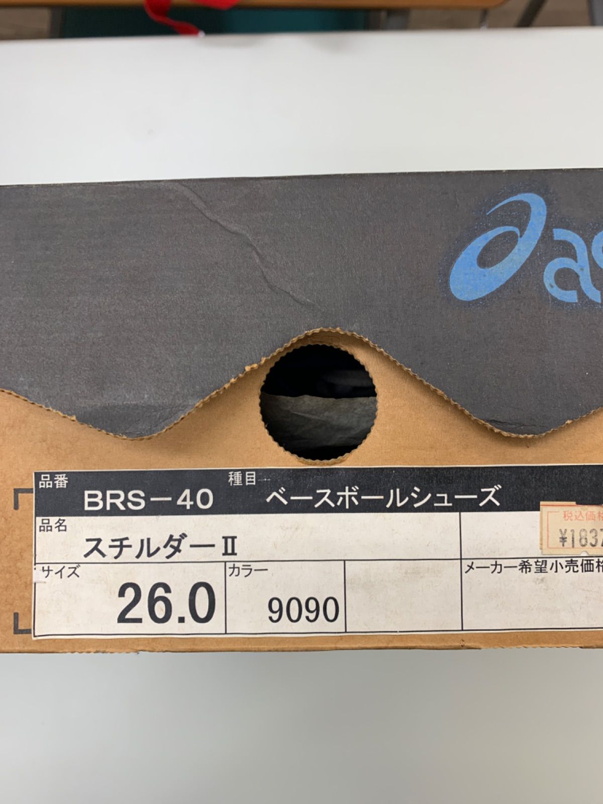 ローリングス 野球スパイク 金具タイプ 26.0cm - メルカリ