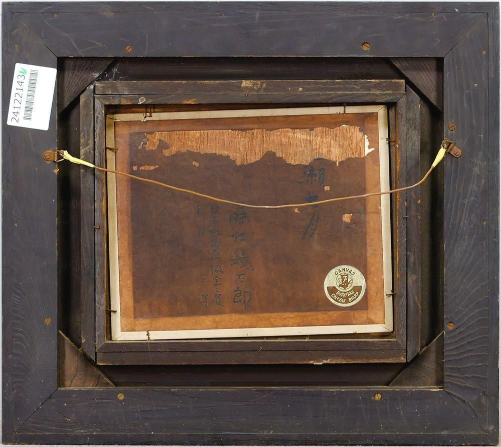 早津 剛 辻又の家