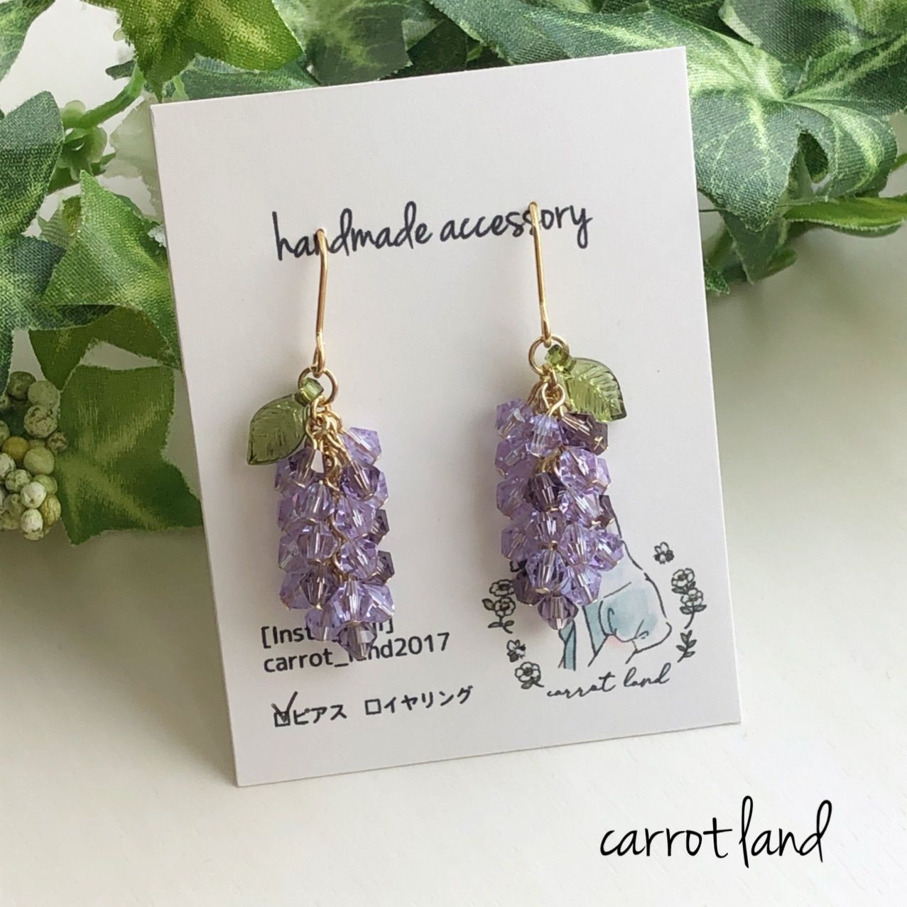 紫の花のビーズイヤリング - 1