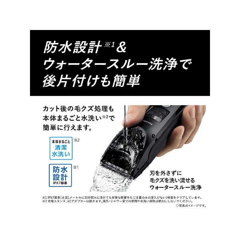 Panasonic ヘアーカッター