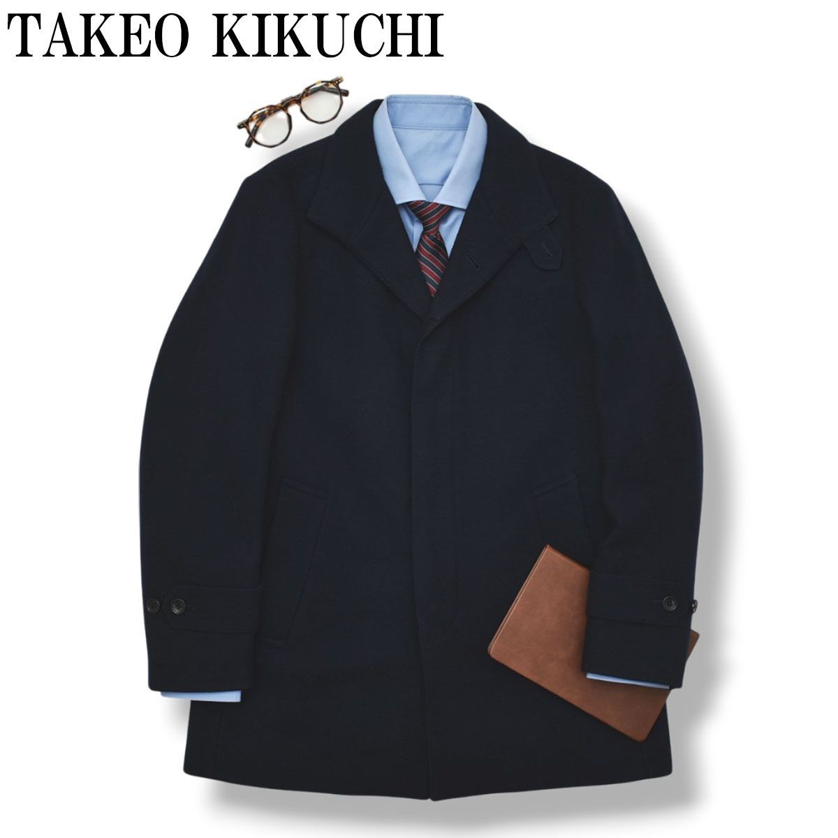 美品】 タケオキクチ TAKEO KIKUCHI メルトンウール ハーフ ステン