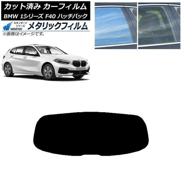 破損無し BMW 1シリーズ F40 純正 右 LED ヘッドライト ランプ 【公式