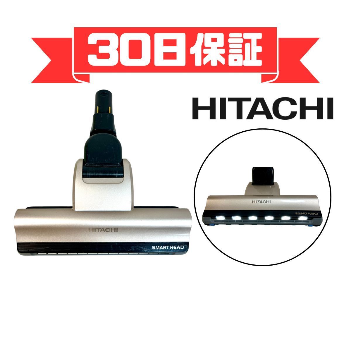 日立 掃除機 ヘッド D-D25 純正 パーツ 部品 パワーブーストサイクロン ゴールド LEDライト パワーヘッド ブラシ 動作 済み 除菌済み HITACHI