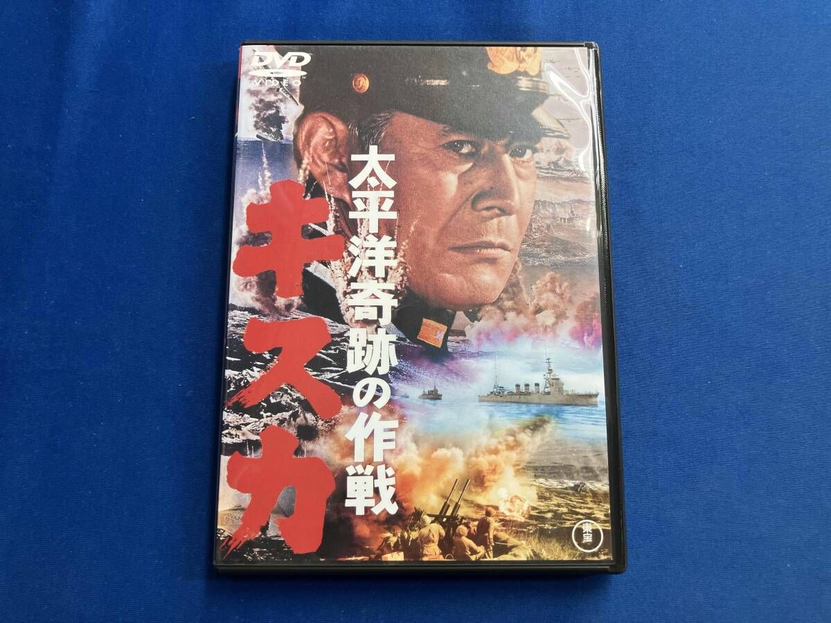 DVD 太平洋奇跡の作戦 キスカ - メルカリ