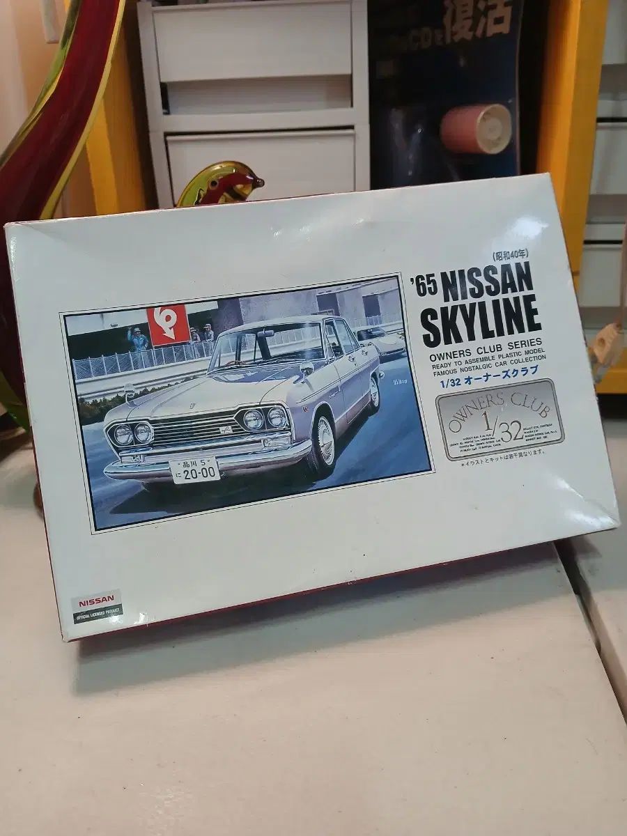 ヴィンテージ 日産 スカイライン 組み立ておもちゃ