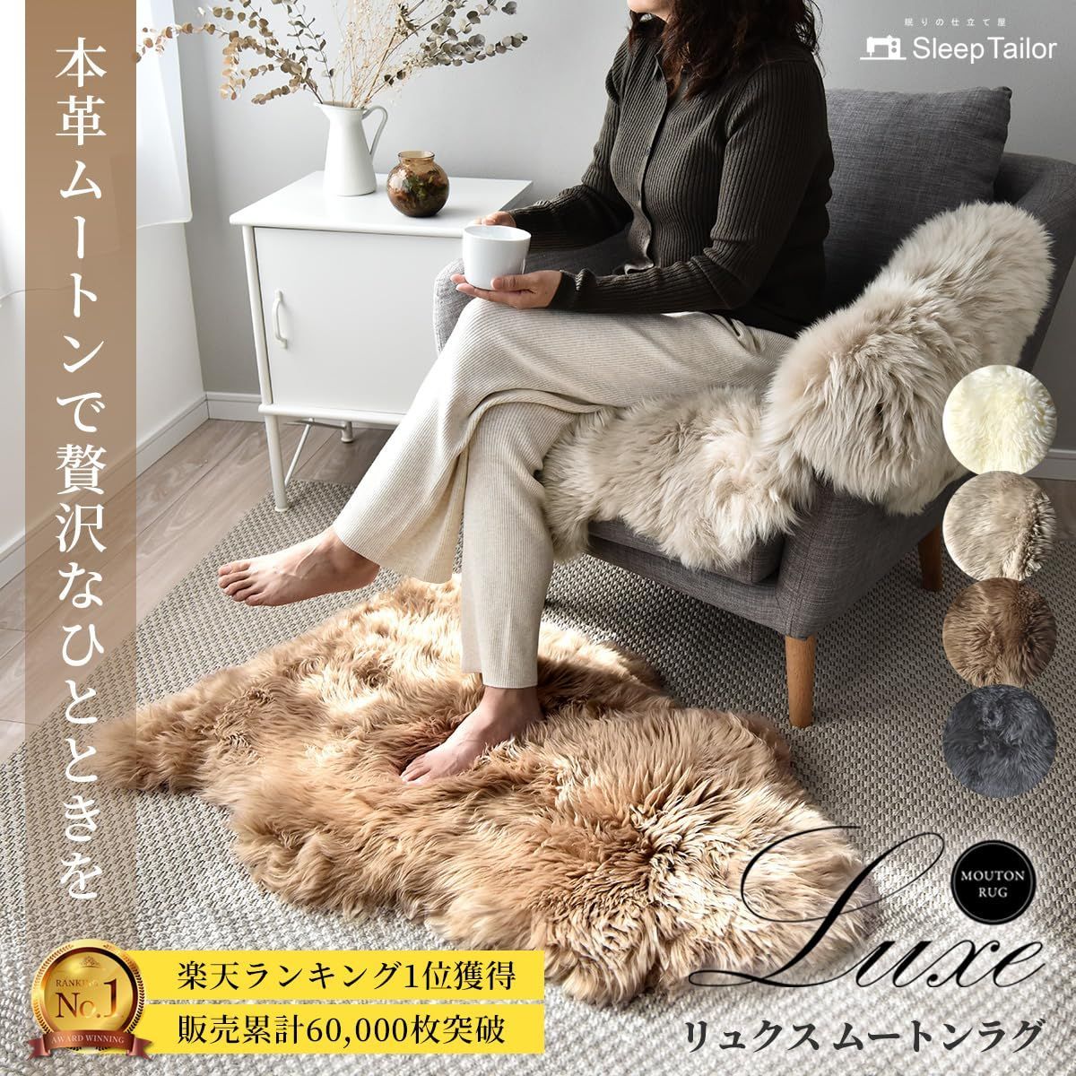 カレ　ドイツ　カーペット　ムートン カレ ドイツ カーペット ムートン カレ ドイツ カーペット ムートン