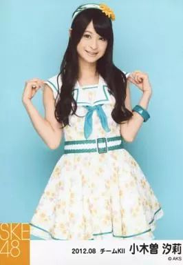 中古】生写真(AKB48・SKE48) 小木曽汐莉/膝上・両手肩/「2012.08」公式