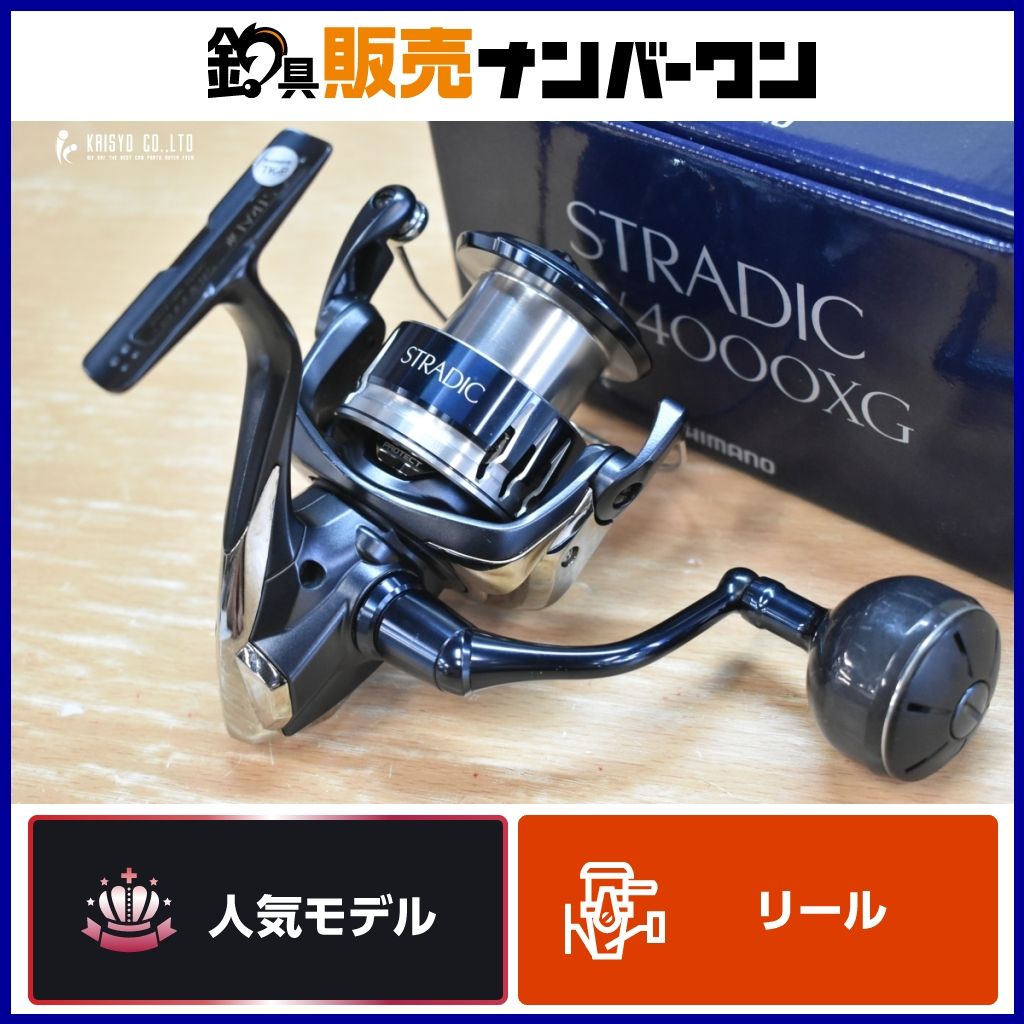 STRADIC SW4000リール グリーンライン付き STRADIC SW4000リール グリーンライン付き STRADIC SW4000リール