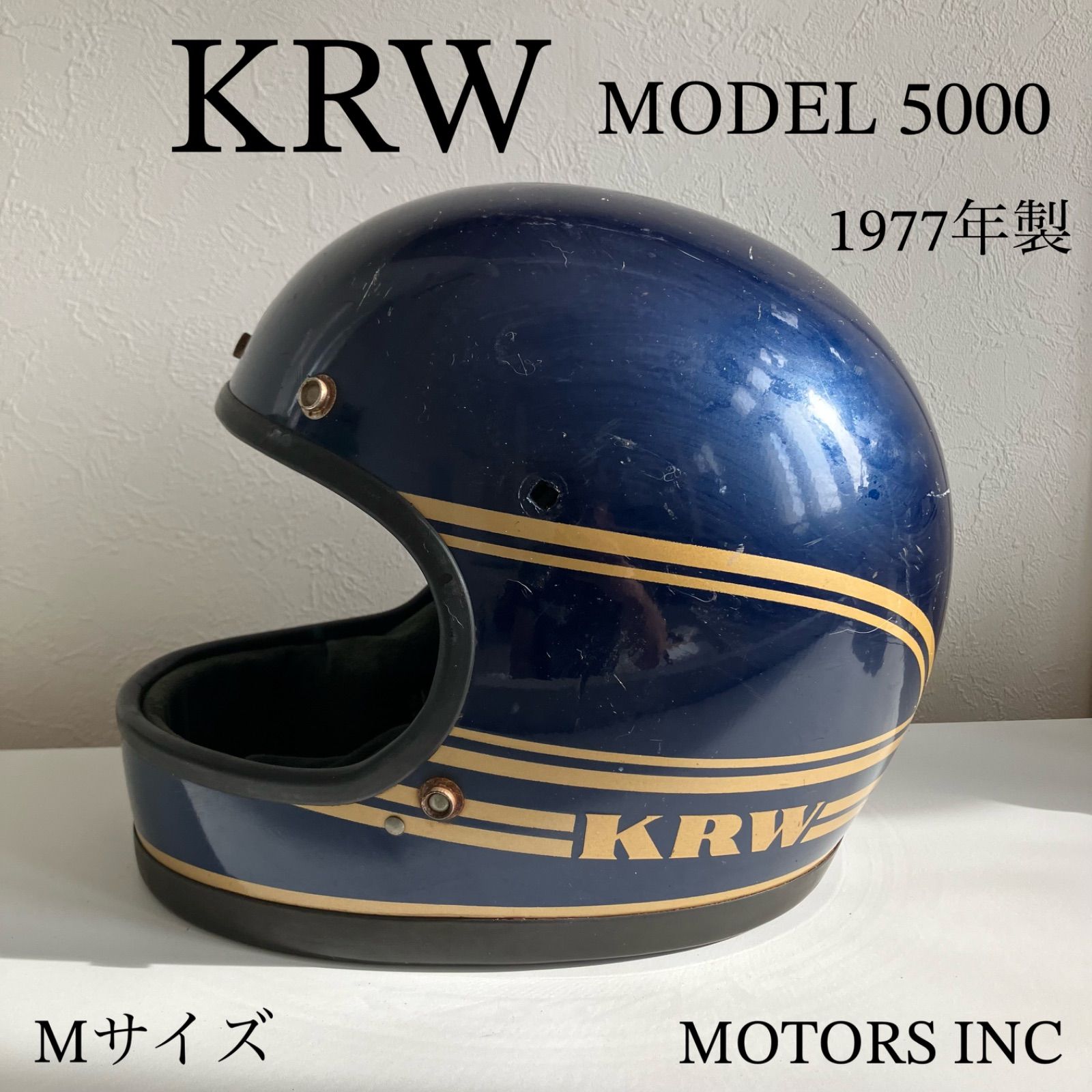 KRW 5000 フルフェイス ビンテージ ヘルメット Mサイズ 1977年製 旧車 族ヘル ハーレー 当時物 バイク 青 単車 USA SHOEI Arai USA BELL