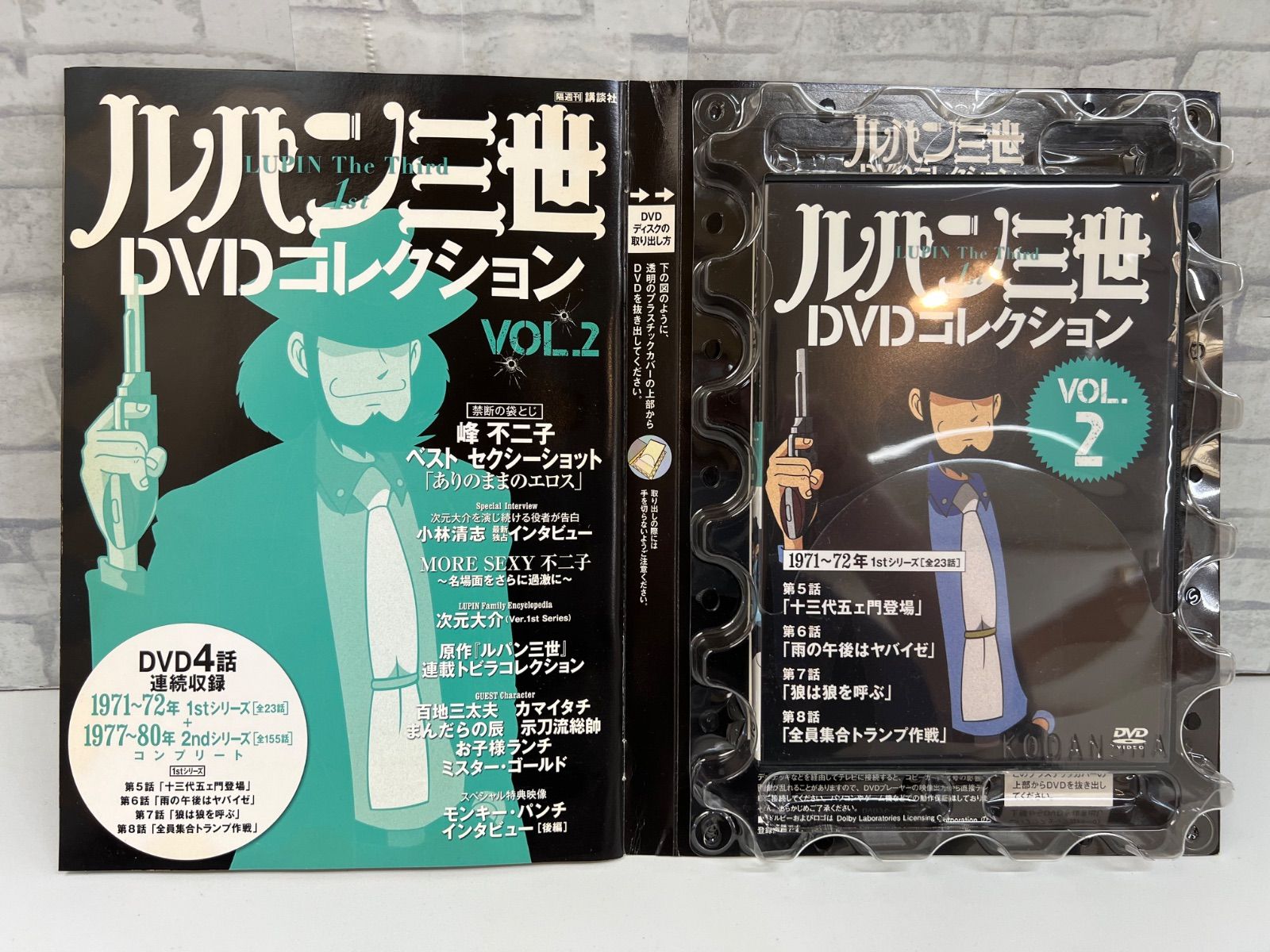 I5-44】◇ ルパン三世 DVDコレクション vol.1，vol.2，vol.55