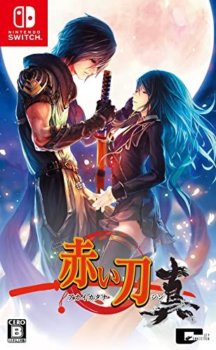 赤い刀 真 -Switch(中古品)