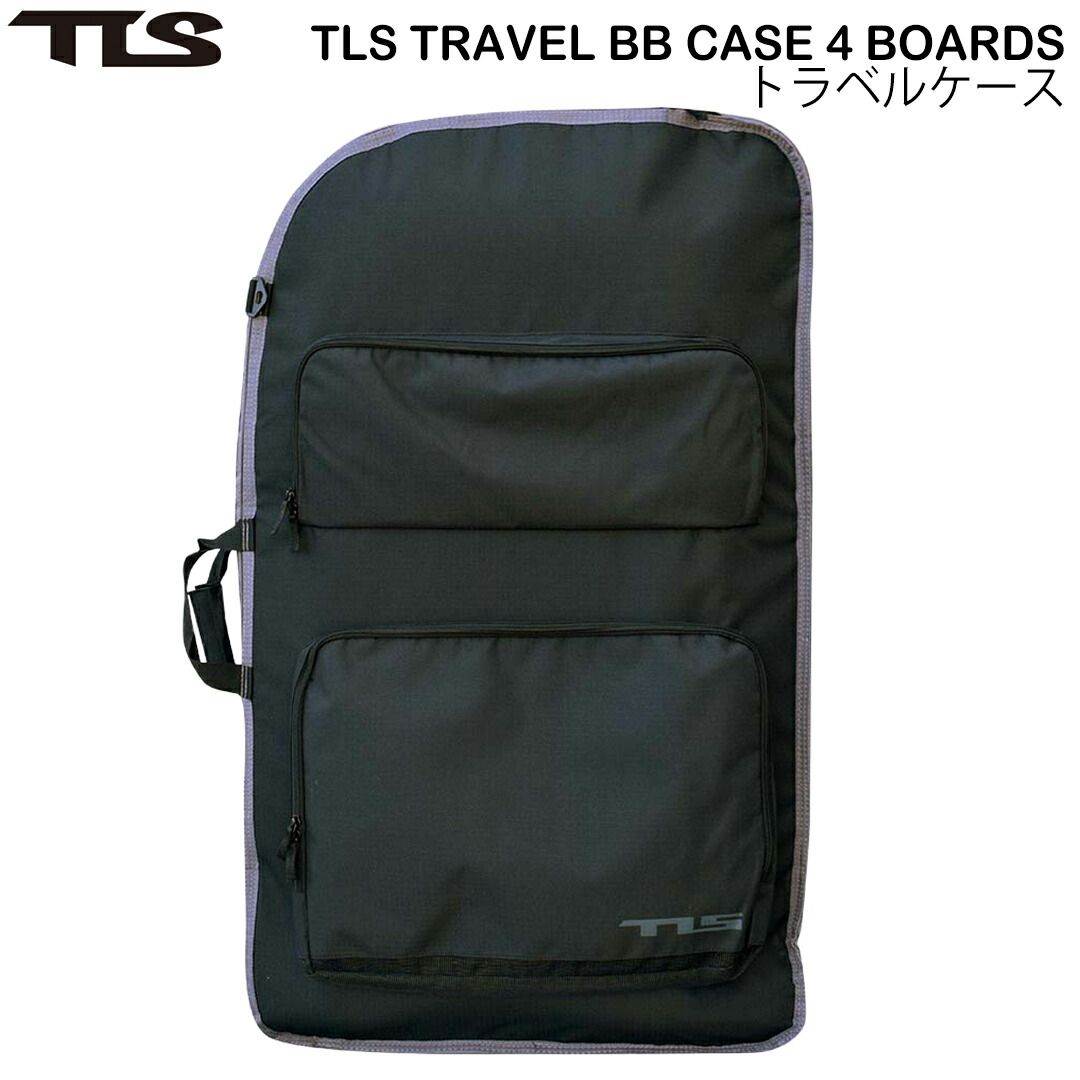ツールス TLS TRAVEL BB CASE 4 BOARDS トラベルケース 4枚用 ボディボードケース