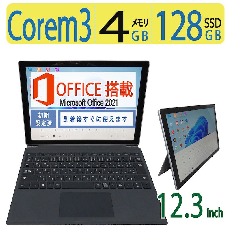Microsoft Surface Pro 5 win11 タッチパネル PC 2in1