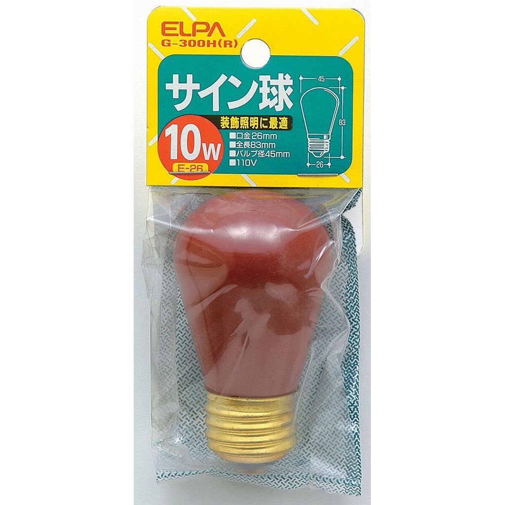 （まとめ買い）ELPA サイン球10W G-300H(R) 【×10セット】