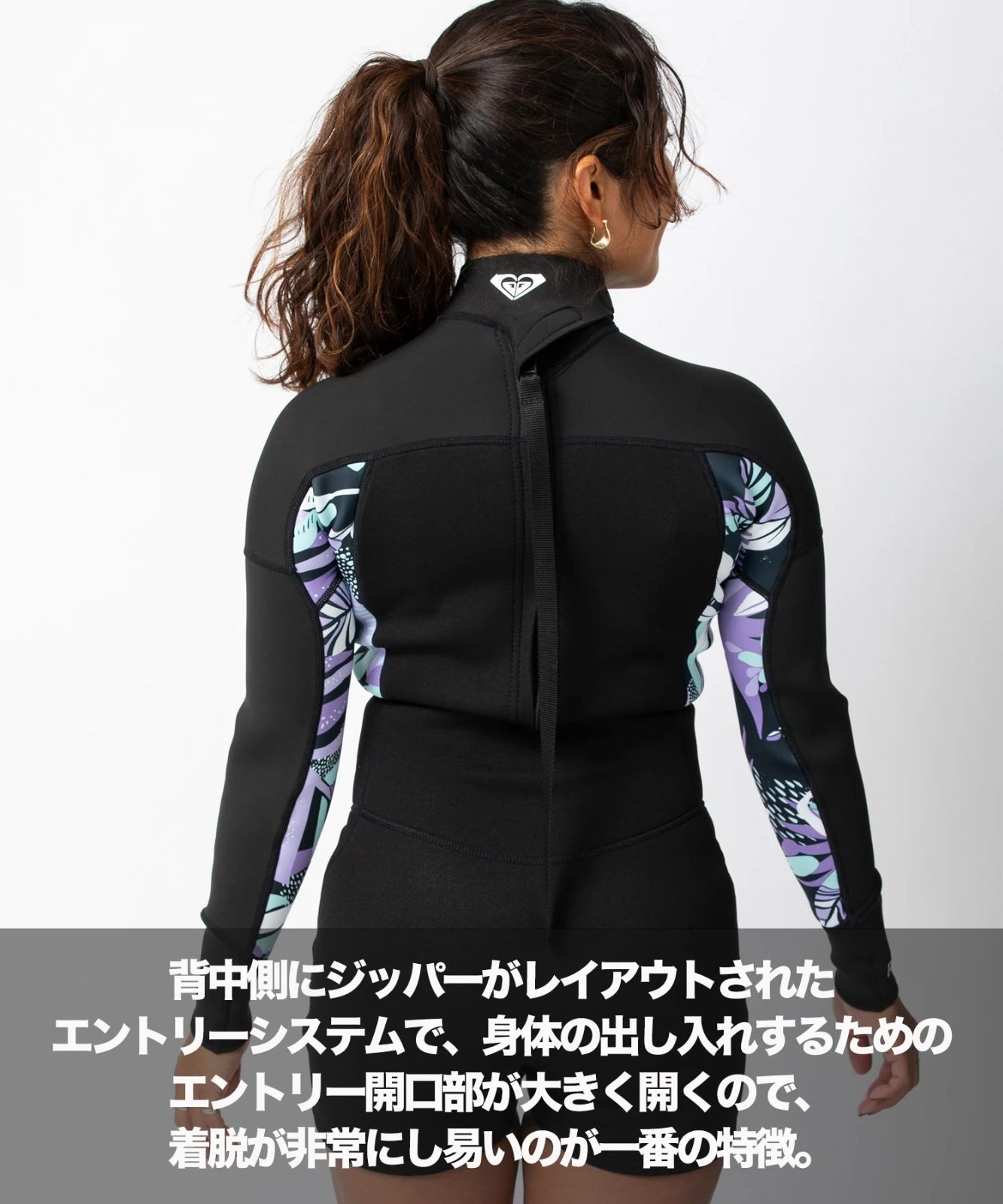 ロキシーBZ