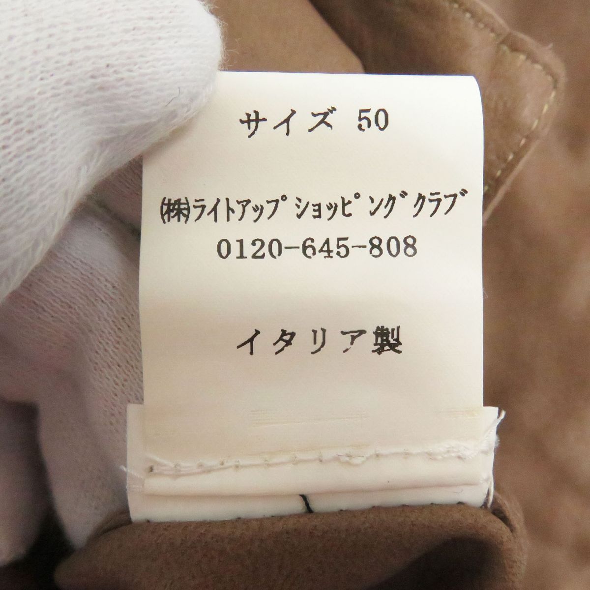 50 イタリア製