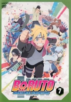 BORUTO ボルト NARUTO NEXT GENERATIONS 7(第25話～第28話)【アニメ 中古 DVD】レンタル落ち - メルカリ