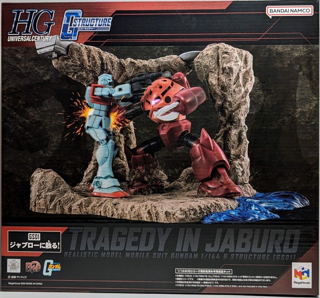 メガハウス Realistic Model Series 1/144スケール HGシリーズ Gストラクチャー(GS01）ジャブローに散る!