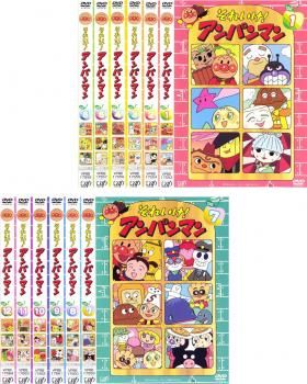 それいけ!アンパンマン ’02 12枚セット 全巻セット アニメ DVD レンタル落ち